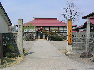 東源寺